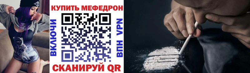 Как найти закладки Суджа Alpha-PVP КОКАИН Меф мяу мяу Бошки Шишки ГАШИШ