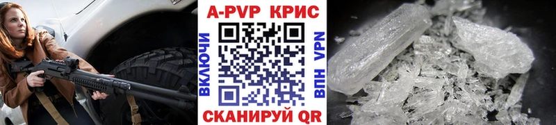 APVP кристаллы  наркотики  Суджа 