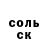 МЕТАДОН кристалл Mike Derby
