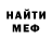 Бутират буратино Marvin G.