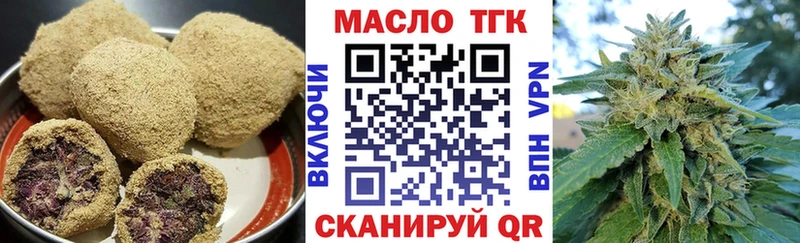hydra онион  Суджа  Еда ТГК марихуана 