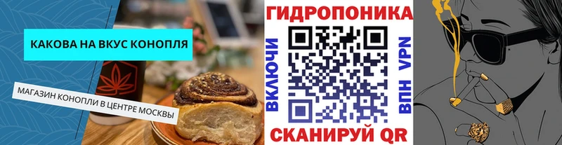 Печенье с ТГК марихуана Суджа