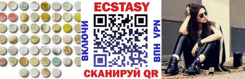 Ecstasy 250 мг  Суджа 