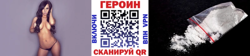 ГЕРОИН афганец  Суджа 