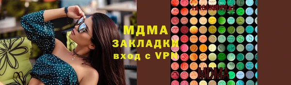 крисы Арсеньев
