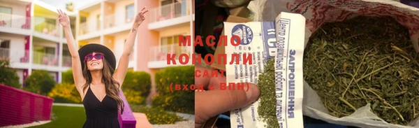 дживик Армянск