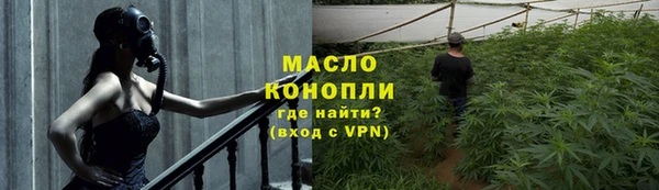 дживик Армянск