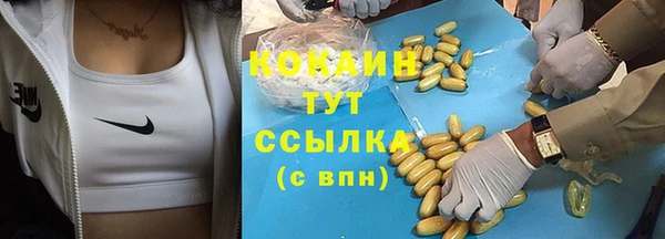 метамфетамин Аркадак