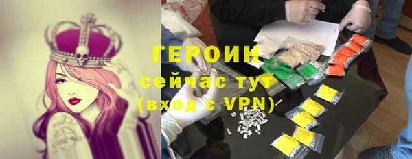дживик Армянск