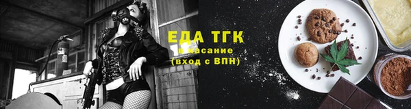 метамфетамин Аркадак