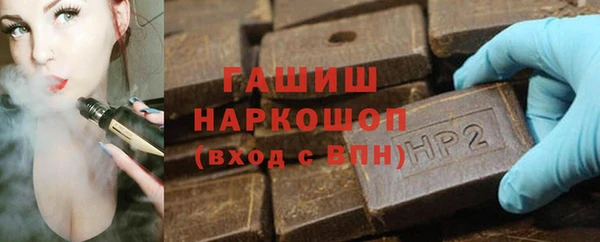 дживик Армянск