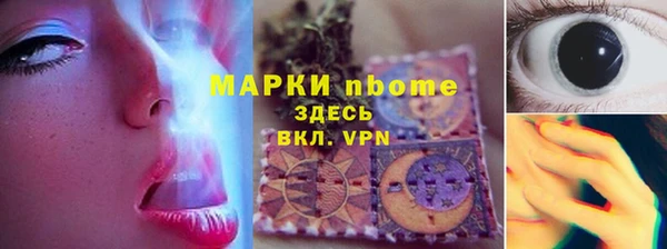 крисы Арсеньев