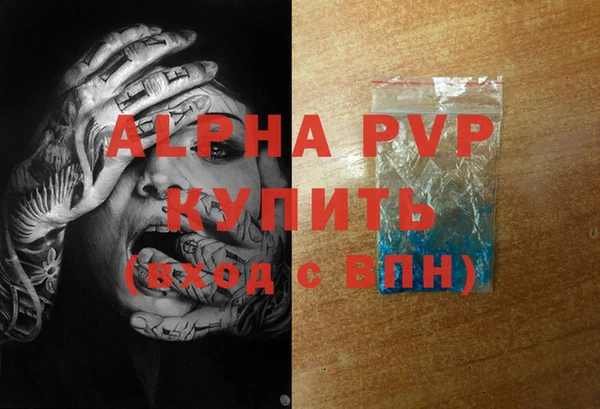 метамфетамин Аркадак