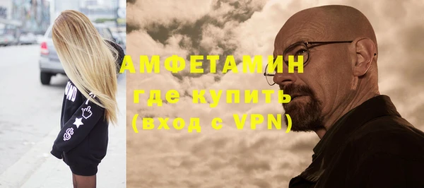 дживик Армянск