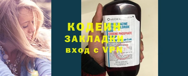 дживик Армянск