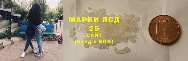 крисы Арсеньев