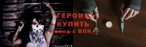 дживик Армянск