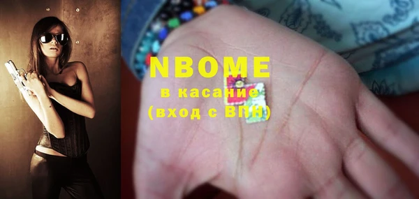 дживик Армянск