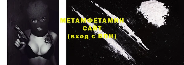 метамфетамин Аркадак
