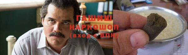 метамфетамин Аркадак