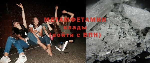 метамфетамин Аркадак