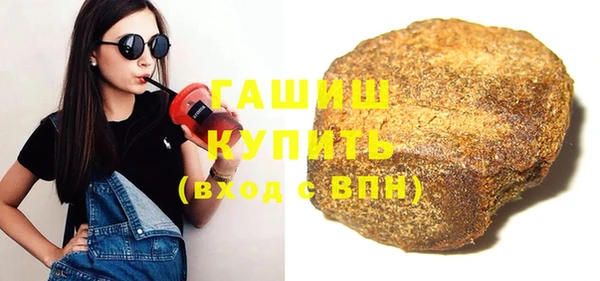 метамфетамин Аркадак