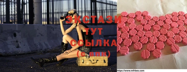 метамфетамин Аркадак