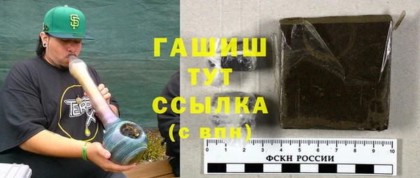 дживик Армянск