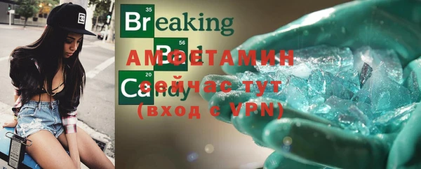 метамфетамин Аркадак