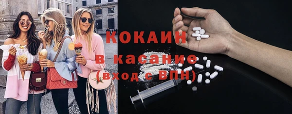 метамфетамин Аркадак