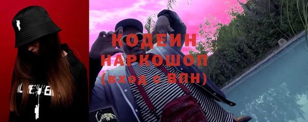 метамфетамин Аркадак