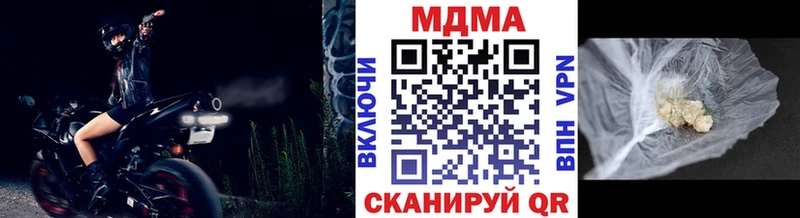 наркотики  omg tor  MDMA VHQ  Суджа 