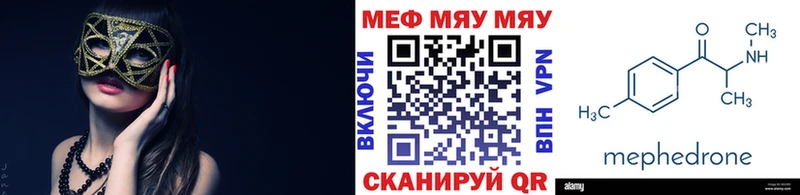 купить закладку  Суджа  МЕФ мука 
