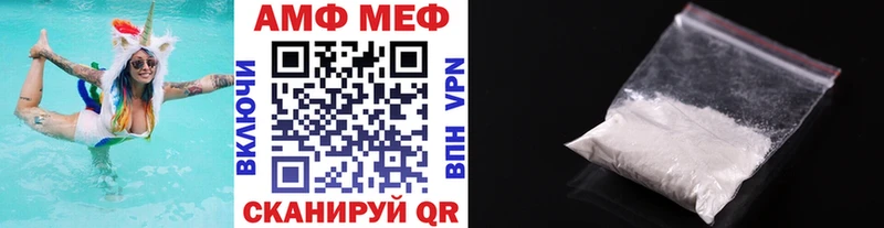 Первитин винт  купить наркотик  Суджа 