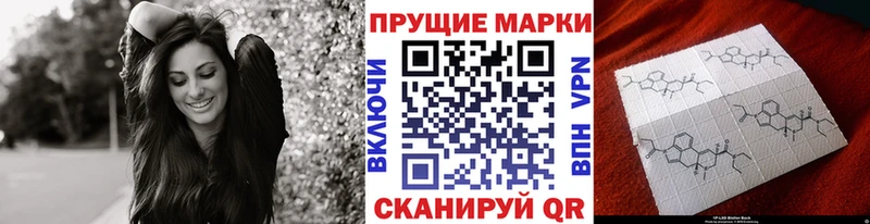кракен как войти Суджа Марки 25I-NBOMe 1,5мг