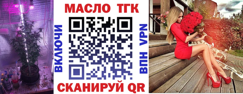 ссылка на мегу зеркало  Суджа  Дистиллят ТГК вейп  даркнет сайт 