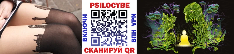 Галлюциногенные грибы прущие грибы  Суджа 